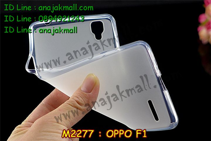 เคส OPPO f1,รับพิมพ์ลายเคส OPPO f1,เคสหนัง OPPO f1,เคสไดอารี่ OPPO f1,เคสพิมพ์ลาย OPPO f1,สั่งสกรีนเคส OPPO f1,เคสฝาพับ OPPO f1,เคสซิลิโคนฟิล์มสี OPPO f1,เคสสกรีนลาย OPPO f1,เคสยาง OPPO f1,เคสซิลิโคนพิมพ์ลาย OPPO f1,สั่งทำการ์ตูนเคสออปโป f1,เคสแข็งพิมพ์ลาย OPPO f1,เคสบั้มเปอร์ OPPO f1,เคสประกอบ OPPO f1,ซองหนัง OPPO f1,เคสลาย 3D oppo f1,ซองหนังออปโป f1,เคสหนังการ์ตูนออปโป f1,เคสอลูมิเนียมออปโป f1,เคสหนังฝาพับ oppo f1,เคสนิ่มสกรีนลาย OPPO f1,เคสแข็ง 3 มิติ oppo f1,กรอบ oppo f1,ซองหนังลายการ์ตูน OPPO f1,เคสปั้มเปอร์ OPPO f1,เคสประกบ OPPO f1,เคสสกรีน 3 มิติ oppo f1,เคสลาย 3D oppo f1,เคสประกบปั้มเปอร์ OPPO f1,กรอบบัมเปอร์เคสออปโป f1,บัมเปอร์อลูมิเนียมออปโป f1,เคสกรอบบัมเปอร์ออปโป f1,เคสบัมเปอร์สกรีนลาย OPPO f1,เคสแต่งเพชรคริสตัลออปโป f1,สั่งพิมพ์เคสลายการ์ตูน OPPO f1,เคสตัวการ์ตูน OPPO f1,เคสฝาพับประดับ OPPO f1,เคสหนังประดับ OPPO f1,เคสฝาพับแต่งเพชร OPPO f1,เคสโลหะขอบอลูมิเนียมออปโป f1,เคสสายสะพาย OPPO f1,เคสคริสตัล OPPO f1,เคสแต่งเพชร OPPO f1,เคสแต่งคริสตัล OPPO f1,เคสแข็งแต่งเพชร OPPO f1,เคสขวดน้ำหอม OPPO f1,กรอบโลหะ OPPO f1,เคสขอบอลูมิเนียม OPPO f1,เคสหูกระต่าย OPPO f1,เคสห้อยคอ OPPO f1